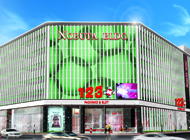 １２３＋Ｎはりまや橋店