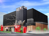 １２３＋Ｎ東雲店