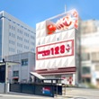 2026年7月(令和8年)