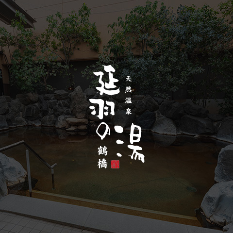 4月休館日のお知らせ